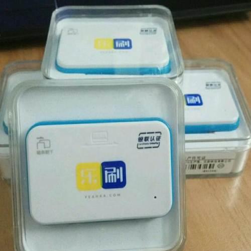 详情介绍                       免费送poss刷卡机,立即到账!