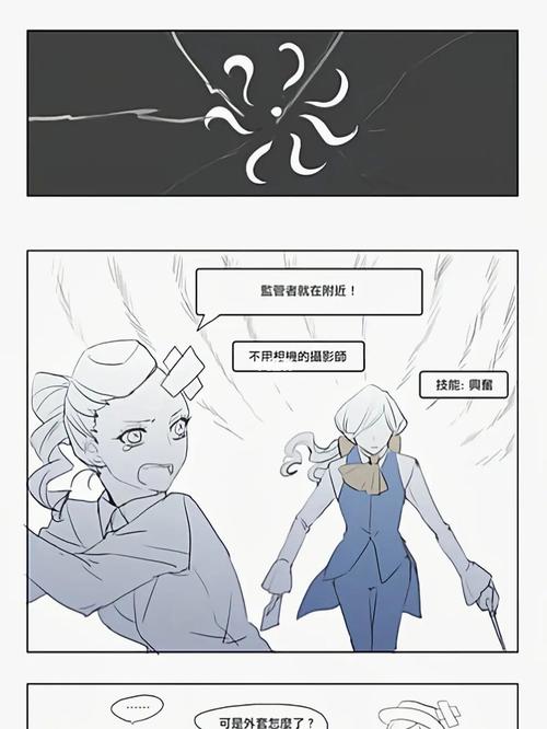 第五人格漫画(三)_第五人格_漫画_第五人格摄殓_影视