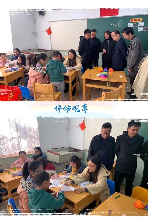 部分工作回顾(2019～2020第一学期) 鼓楼区特殊教育学校