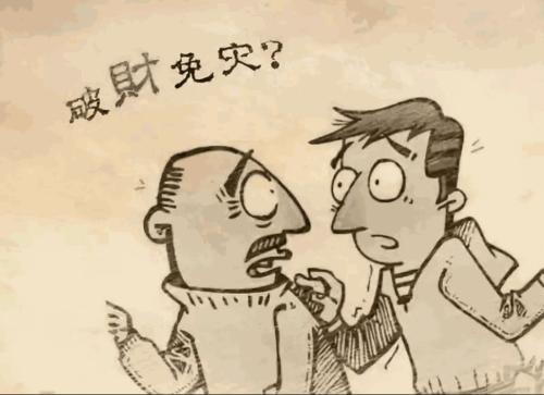 破财之后都可消哪些灾?-风水百科-风水八字同城网