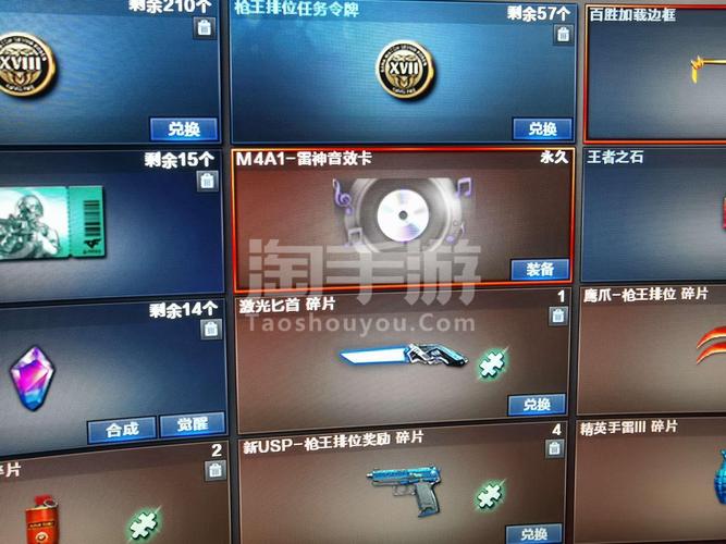穿越火线端游98k星神雷神音效卡看图无限时