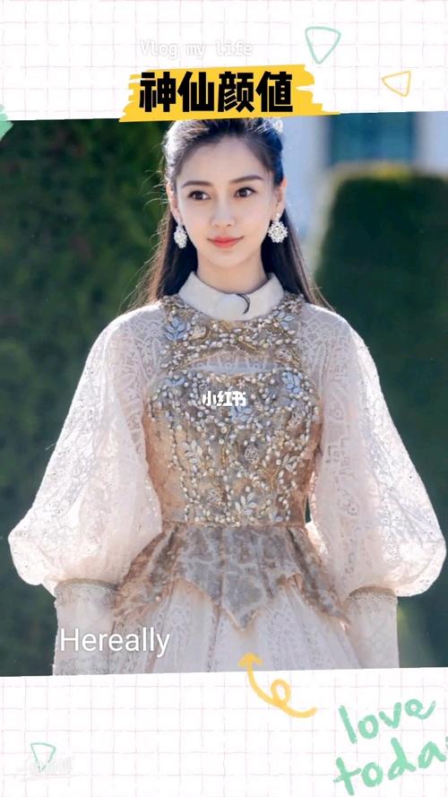 杨颖的神仙颜值060606_娱乐_明星娱乐资讯