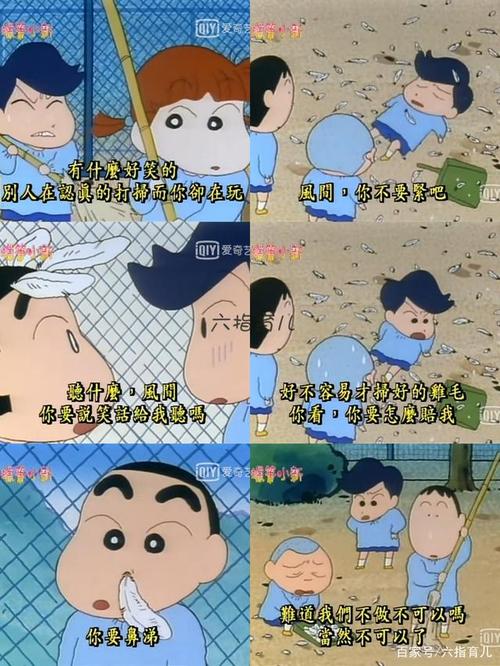 蜡笔小新那些事75:鸡言鸡语,同频共振