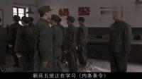 十一级台阶:领导来了王元亮赶紧拍马屁,却意外让领导