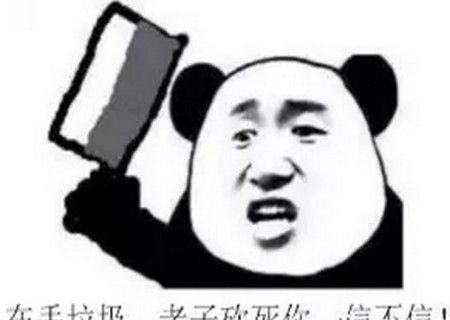 保护环境表情包标语