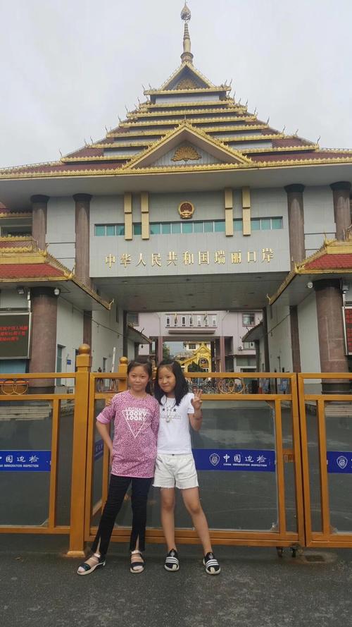 如图-中缅边境气势宏伟的中国国门,国门的一侧是瑞丽,另一侧是缅甸国.