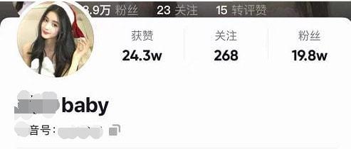 知名探花视频涉及女网红当事人连发数文出面否认