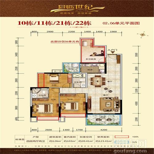 湛江新楼盘 湛江赤坎新楼盘 湛江君临世纪楼盘 户型图  (1) 居