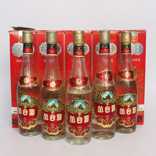 (河北)95-96年 49度 丛台酒5瓶