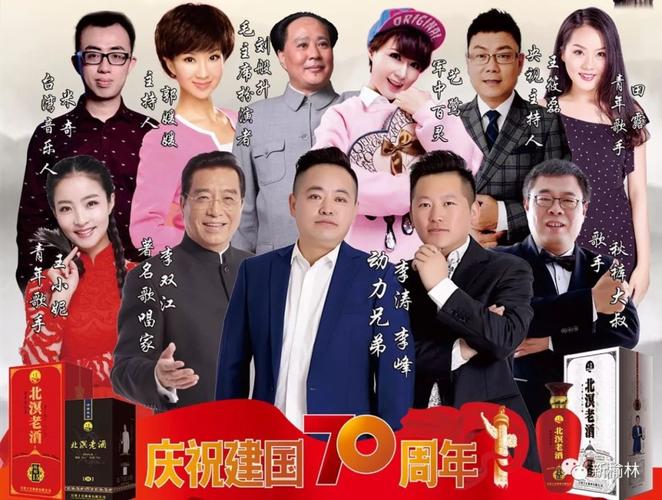 焦点丨央视主持人 众多明星歌手来榆林干嘛来了?