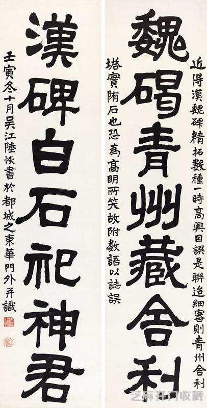 如何对王向阳书法进行欣赏