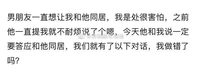 男朋友想要同居我做错了淦拳头看硬了