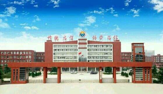 黄河交通学院是几本_是二本还是三本大学?