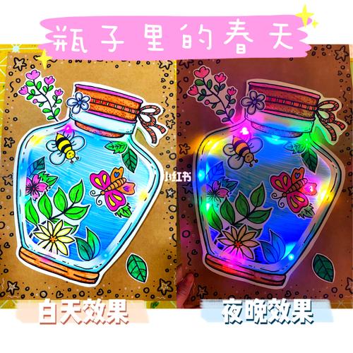 创意美术 儿童画 瓶子里的春天_创意美术_儿童画_春天