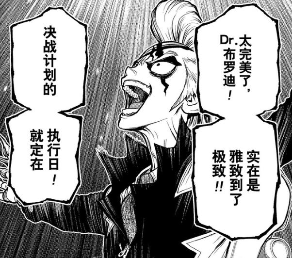 原创石纪元千空喜获新女友航母建造完成