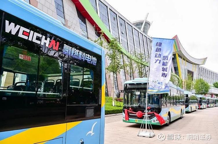 150辆氢燃料电池公交车只是开端