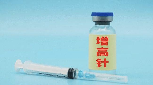 生长激素不能滥用,家长对孩子的身高焦虑需要缓解,但现在的问题是