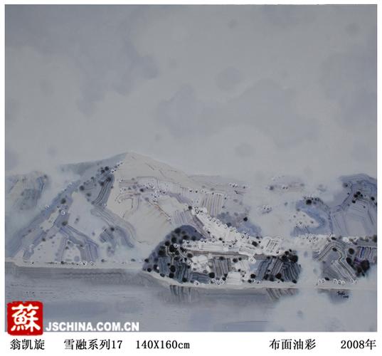 翁凯旋《雪融系列17》.