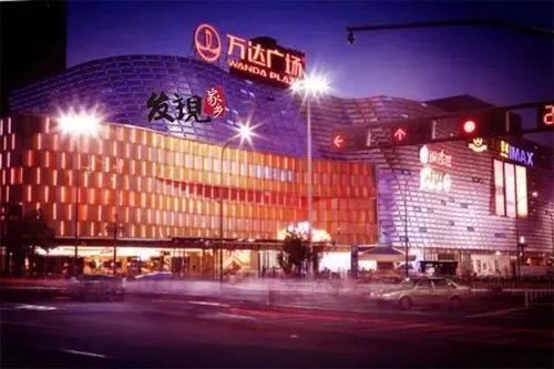 武进万达广场    常州市新北区   新北街道