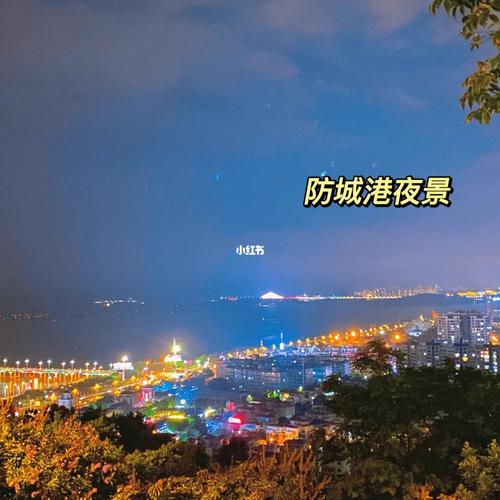 防城港旅游记录_景点_防城港_江山半岛旅游度假区白沙