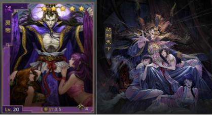 率土之滨割韭菜了?新出灵帝画像却当晚回收,还没有补偿