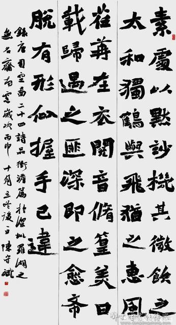 云冈杯魏碑书法大赛获奖作品引发热议