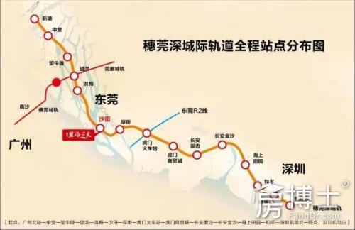 站,东莞西站(望洪),洪梅站,东莞港站(沙田),厚街站,虎门北站(白沙)