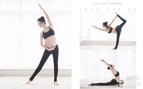 孕妇瑜伽照出炉啦