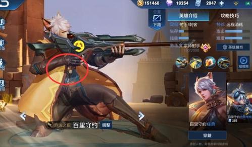 王者荣耀 百里守约太暖心了 把玄策挂胸前出场的时候还会亲一口