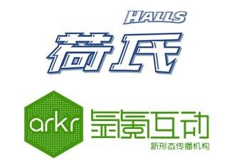 氩氪互动赢得亿滋中国荷氏薄荷糖社会化营销及数字互动创意业务