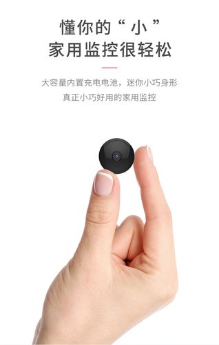 微型监控摄像头无线高清网络摄影头迷你小型视频监控器家用手机远程