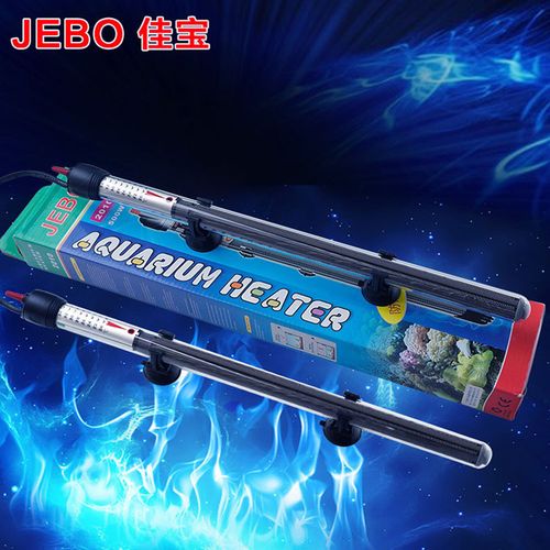 heating rods 佳宝2010石英玻璃鱼缸加热棒鱼缸恒温棒