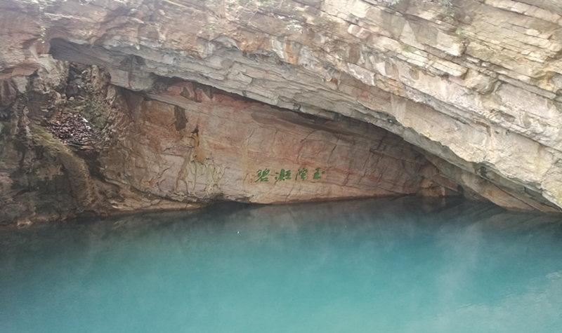宜兴玉女潭景区