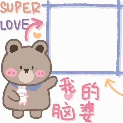 开开心心_头像_头像分享_素材_头像