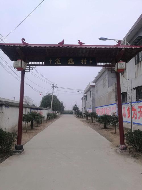 范蠡故里 南阳市宛城区黄台岗镇范蠡村