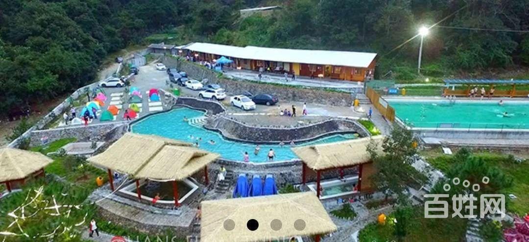 德化塔兜温泉(御汤宫)温泉门票 御汤宫温泉电话