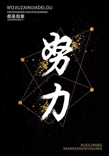 分享朋友圈早安励志图片带字微信最新早安激励语录配图