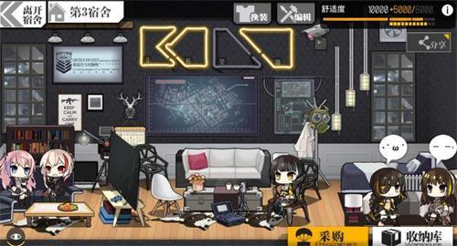 少女前线春节活动 ar小队挂饰摆放攻略