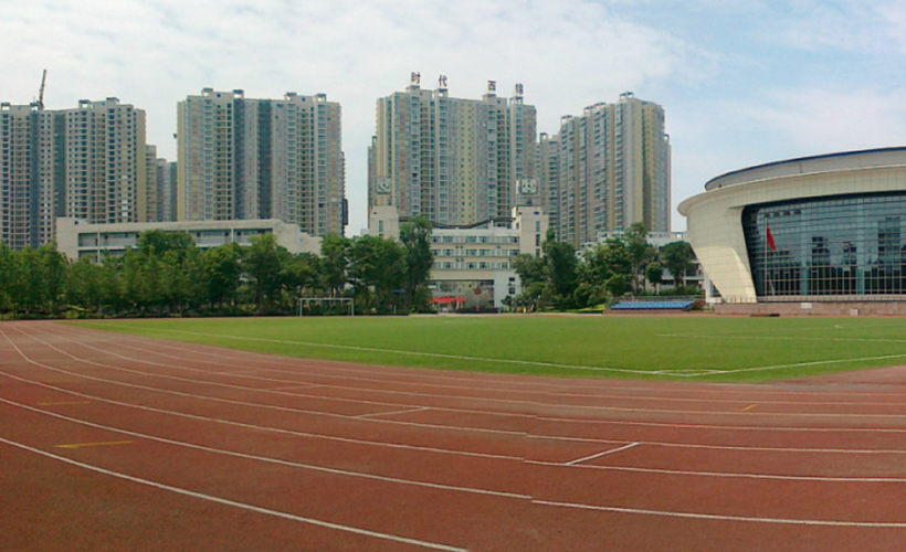 四川省温江中学