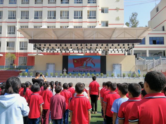 傅家堰中小学"不忘初心,牢记使命"主题教育