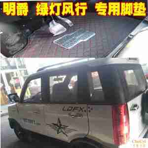 明爵电动四轮车