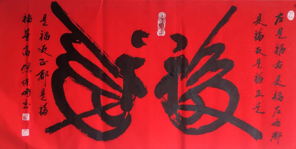 中国当代收藏家协会授予德艺双馨