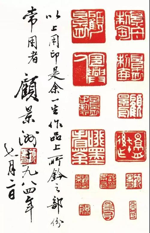 史上最全的紫砂名家印章大全建议收藏