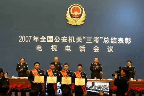 重庆丰都公安局冉旭东"三考"获全国第四名受到公安部表彰