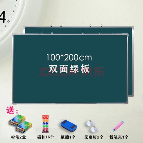 贴办公教学培训支架式单双面白板写字板学生教师练字可擦写画板记事板