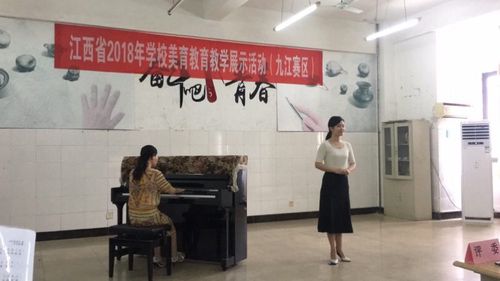九江一中田若萌老师获市音乐专业技能大赛第一名