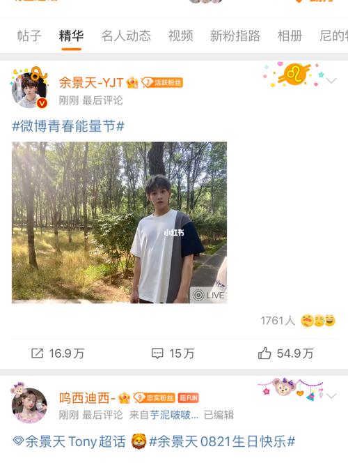 宝贝变胖了一点点哦,这胸肌……_胸肌_余景天_娱乐