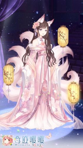 心月狐