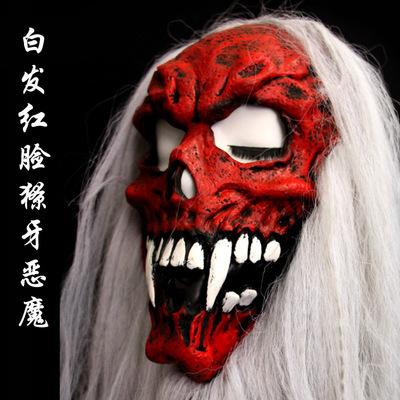 万圣节鬼节装扮用品惊悚恐怖僵尸变异干尸尖牙白长发红脸獠牙面具