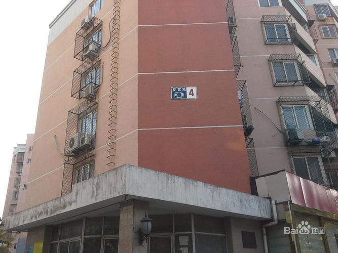 花家地南里4号楼